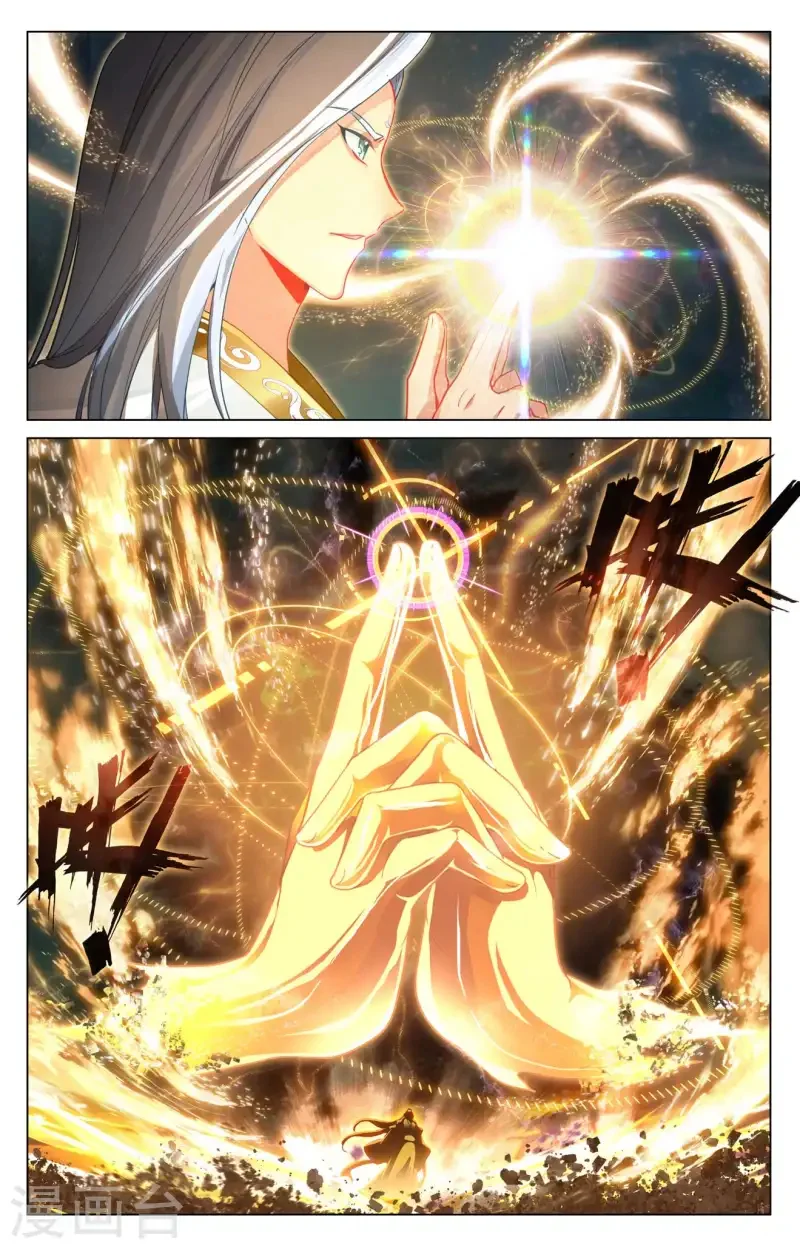 Read Dragon Prince Yuan AR Manga Online