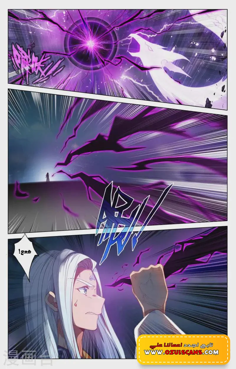 Read Dragon Prince Yuan AR Manga Online