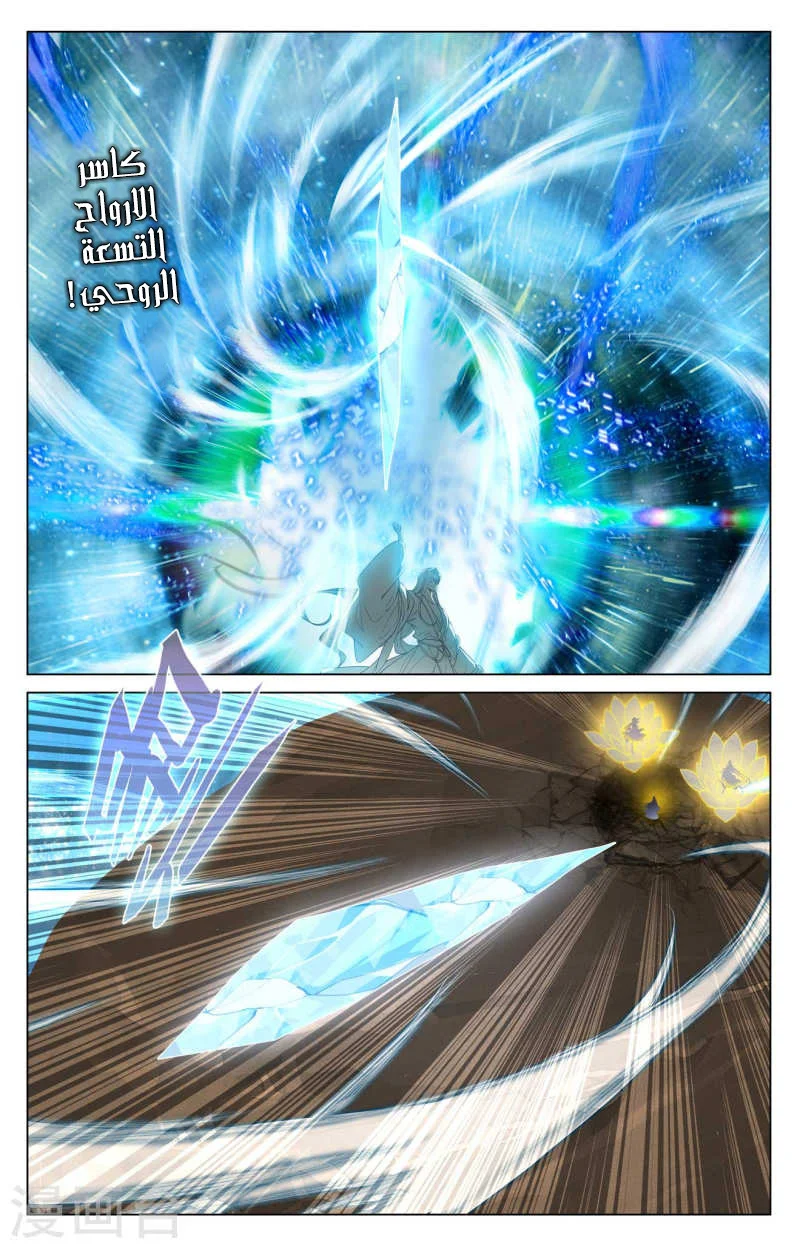 Read Dragon Prince Yuan AR Manga Online