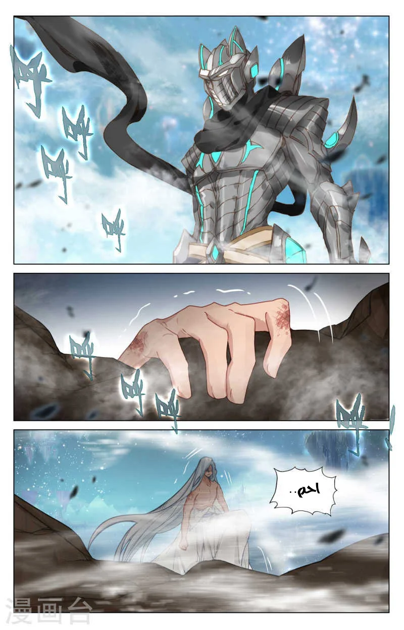Read Dragon Prince Yuan AR Manga Online
