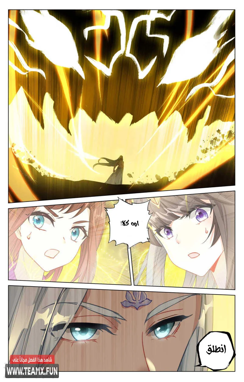 Read Dragon Prince Yuan AR Manga Online