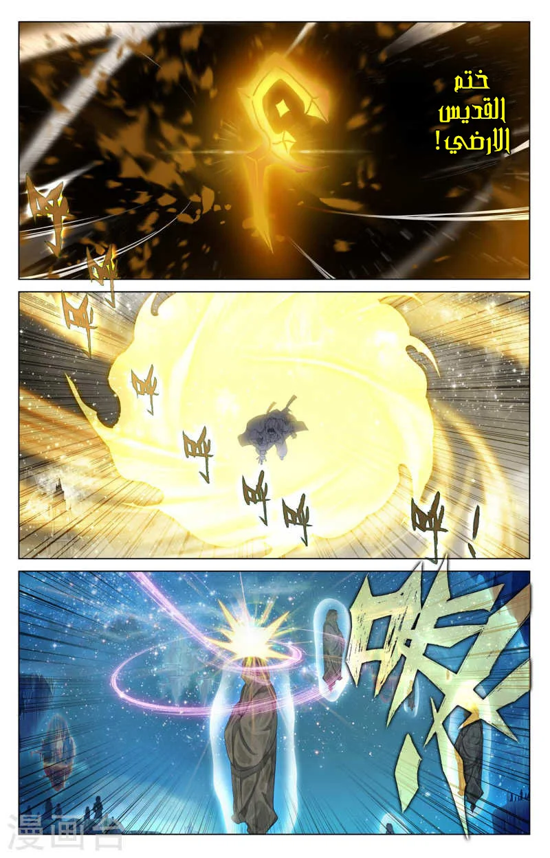 Read Dragon Prince Yuan AR Manga Online