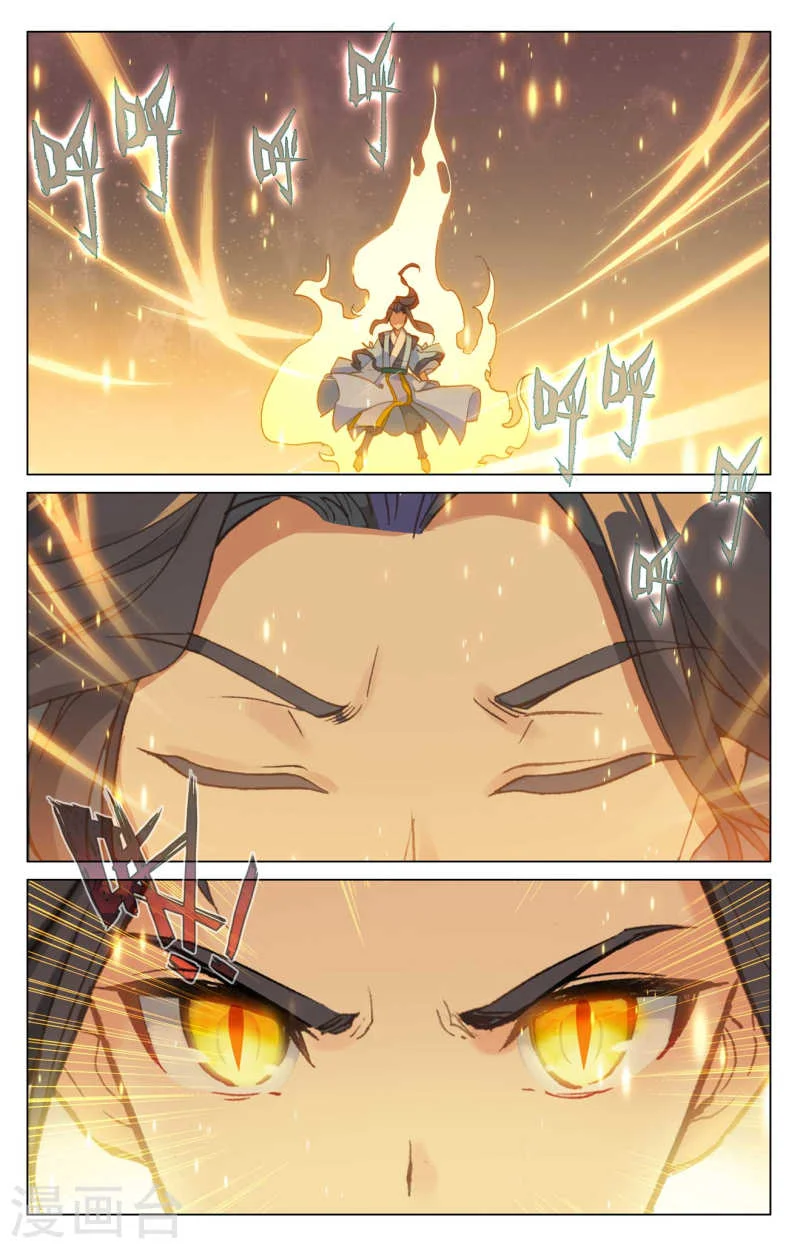 Read Dragon Prince Yuan AR Manga Online