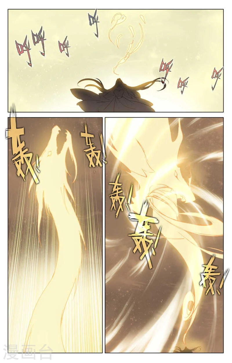 Read Dragon Prince Yuan AR Manga Online