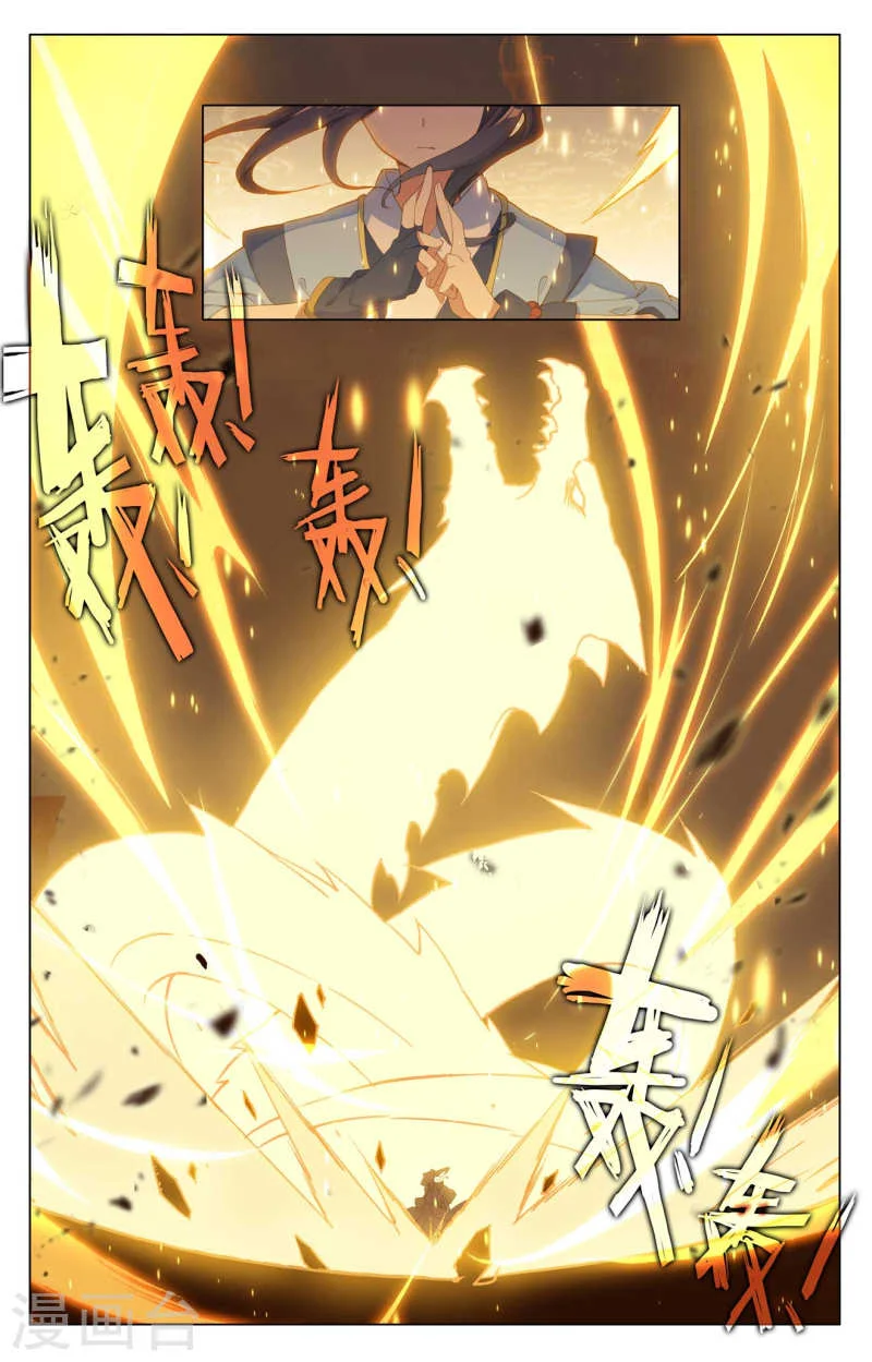 Read Dragon Prince Yuan AR Manga Online