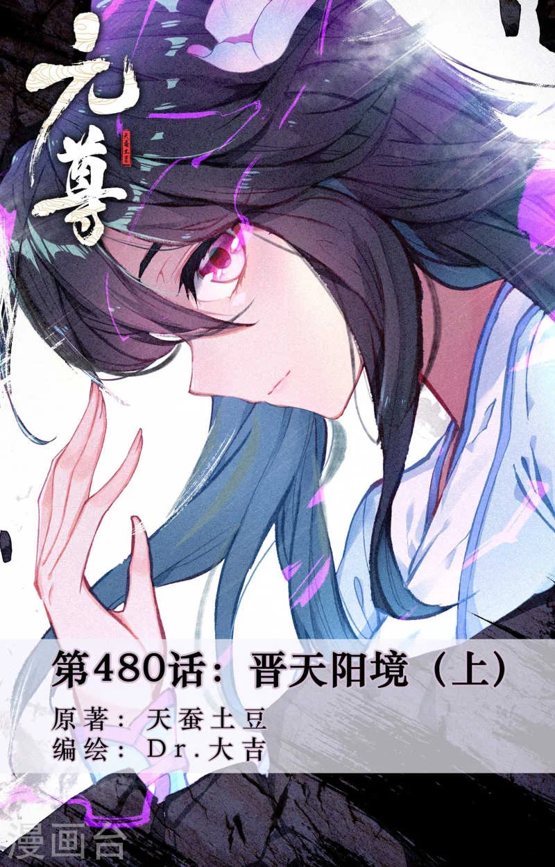 Read Dragon Prince Yuan AR Manga Online