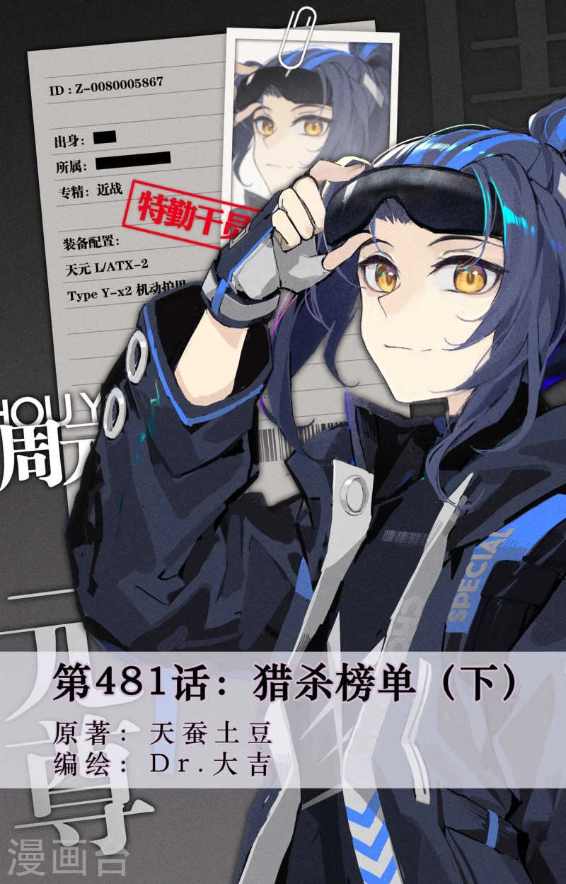 Read Dragon Prince Yuan AR Manga Online