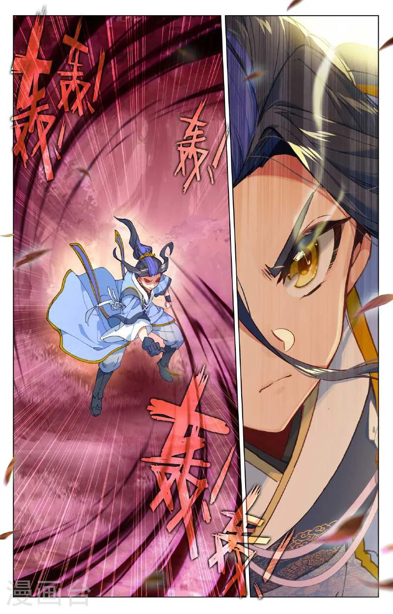 Read Dragon Prince Yuan AR Manga Online