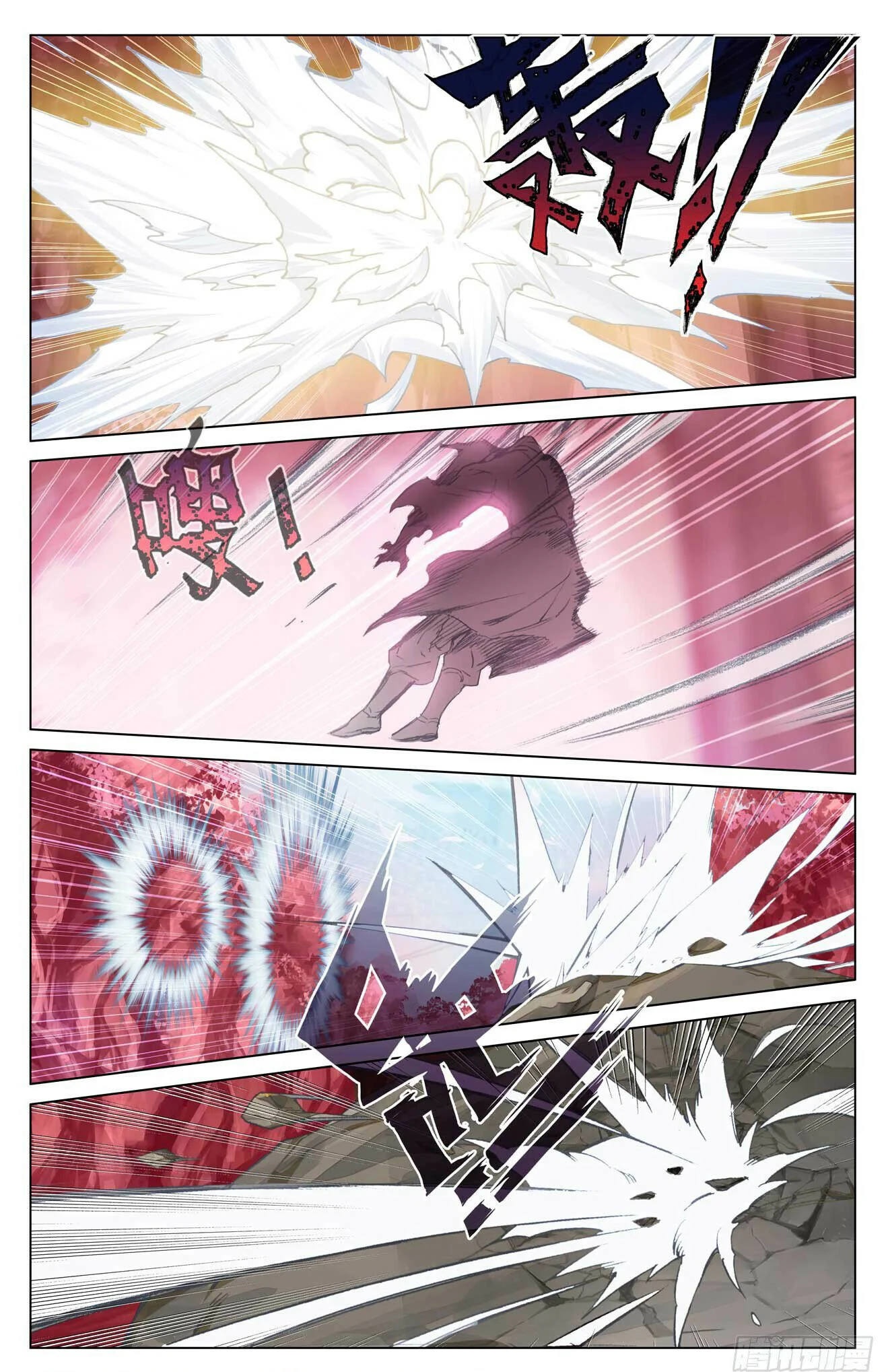 Read Dragon Prince Yuan AR Manga Online