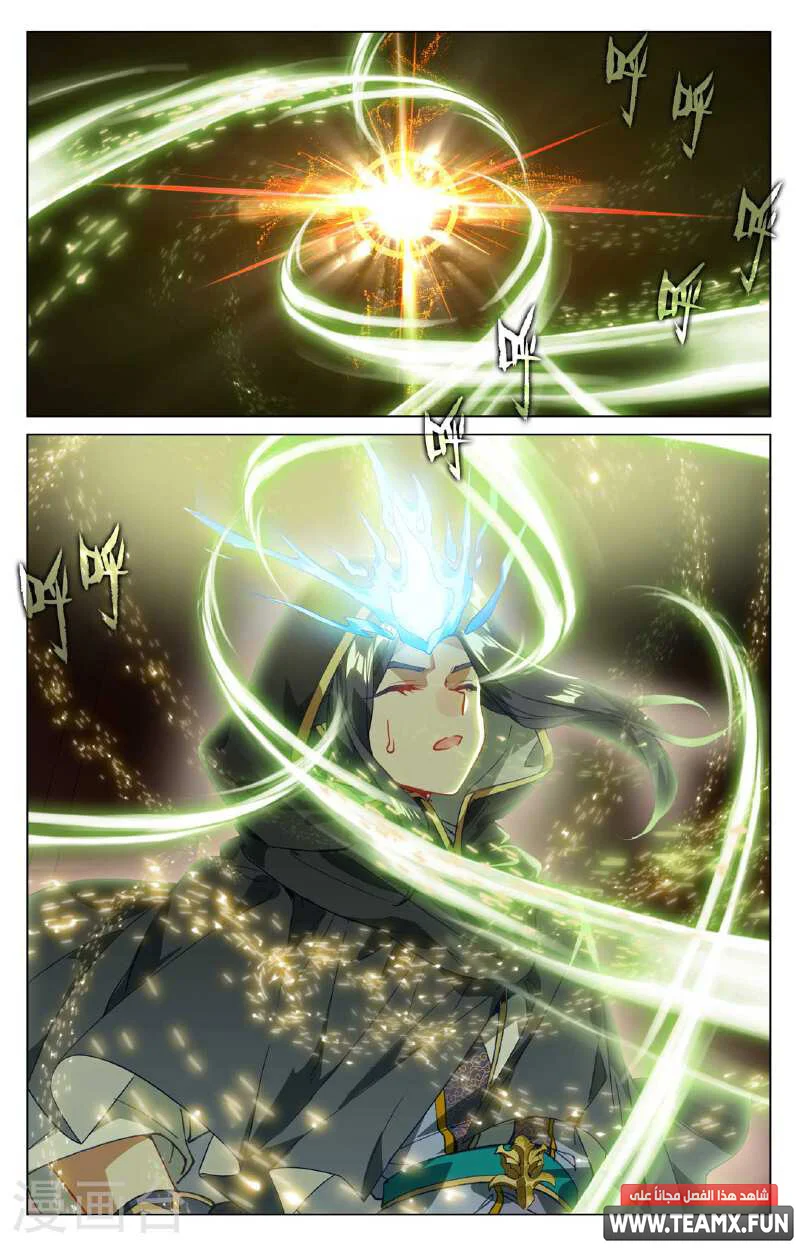 Read Dragon Prince Yuan AR Manga Online
