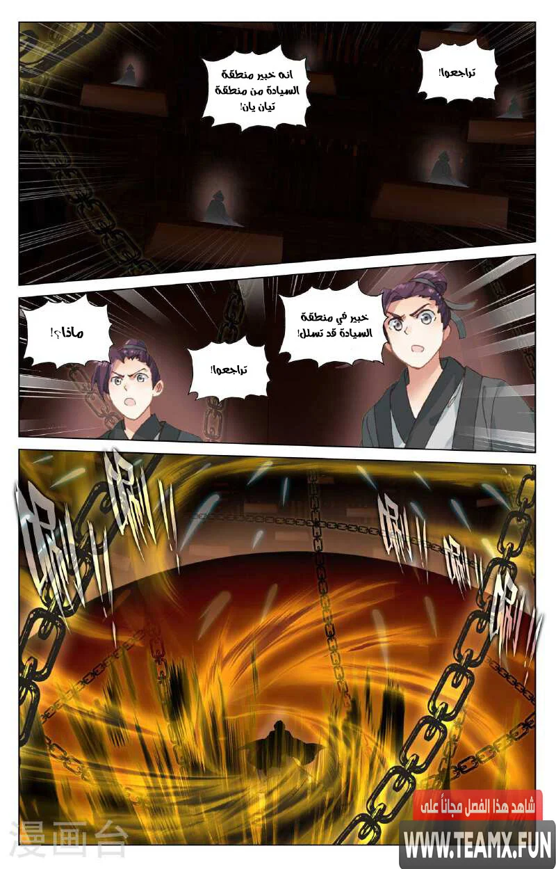 Read Dragon Prince Yuan AR Manga Online