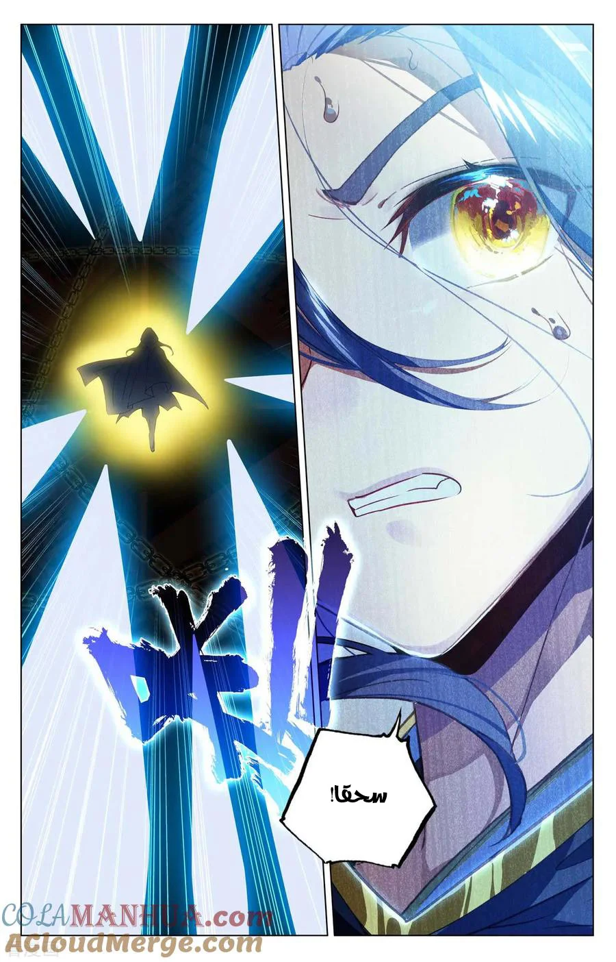 Read Dragon Prince Yuan AR Manga Online