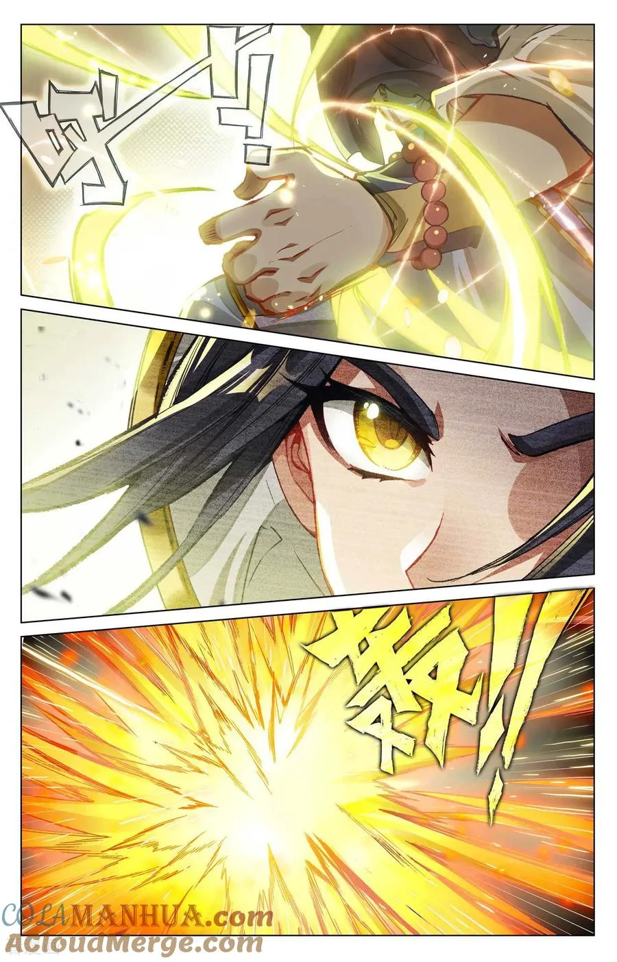 Read Dragon Prince Yuan AR Manga Online