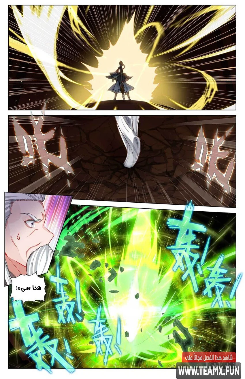 Read Dragon Prince Yuan AR Manga Online