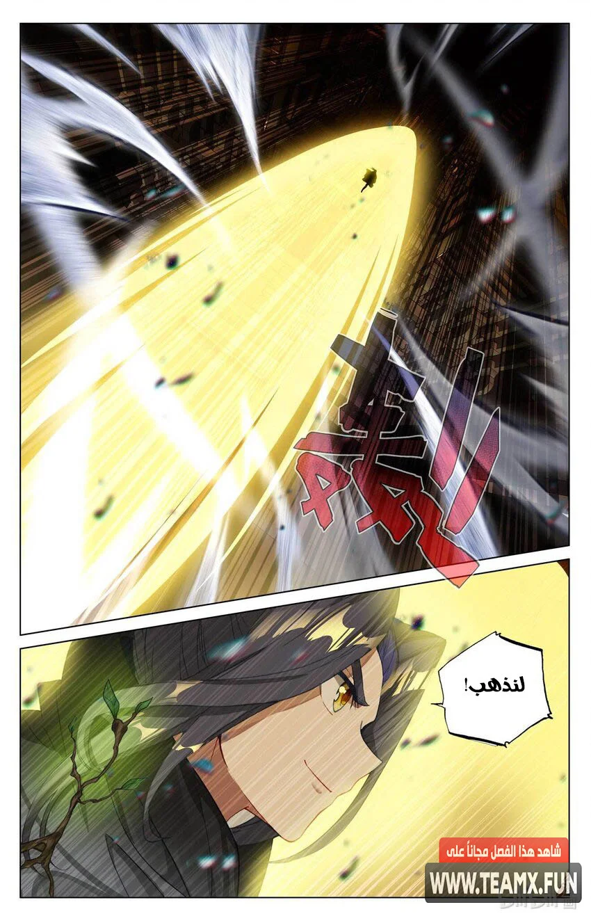 Read Dragon Prince Yuan AR Manga Online