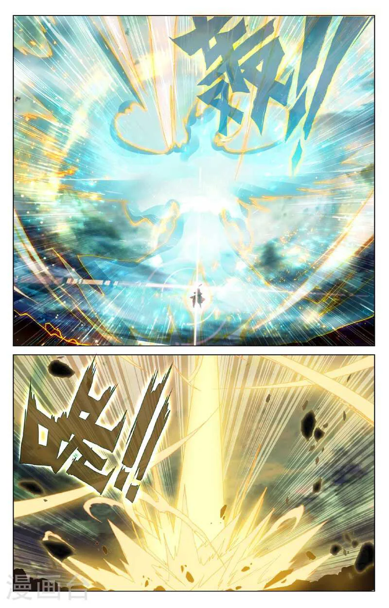 Read Dragon Prince Yuan AR Manga Online