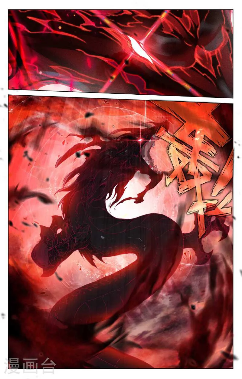 Read Dragon Prince Yuan AR Manga Online