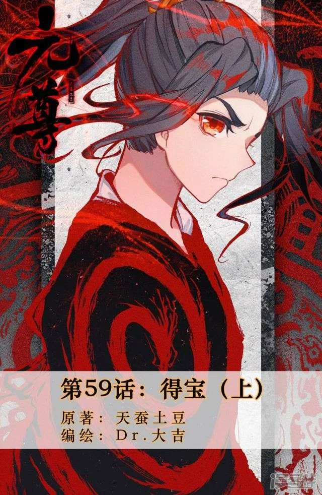 Read Dragon Prince Yuan AR Manga Online