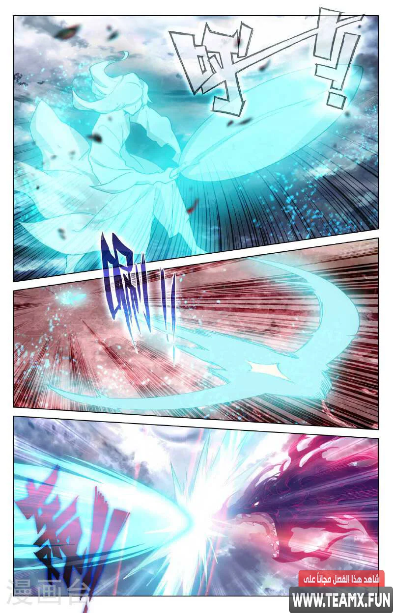 Read Dragon Prince Yuan AR Manga Online