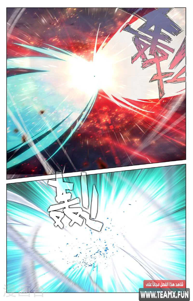 Read Dragon Prince Yuan AR Manga Online