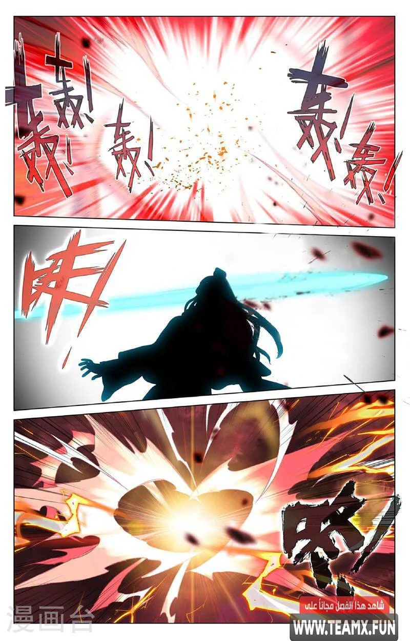 Read Dragon Prince Yuan AR Manga Online