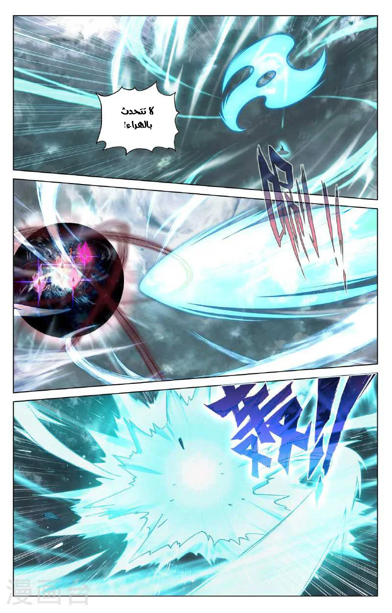 Read Dragon Prince Yuan AR Manga Online