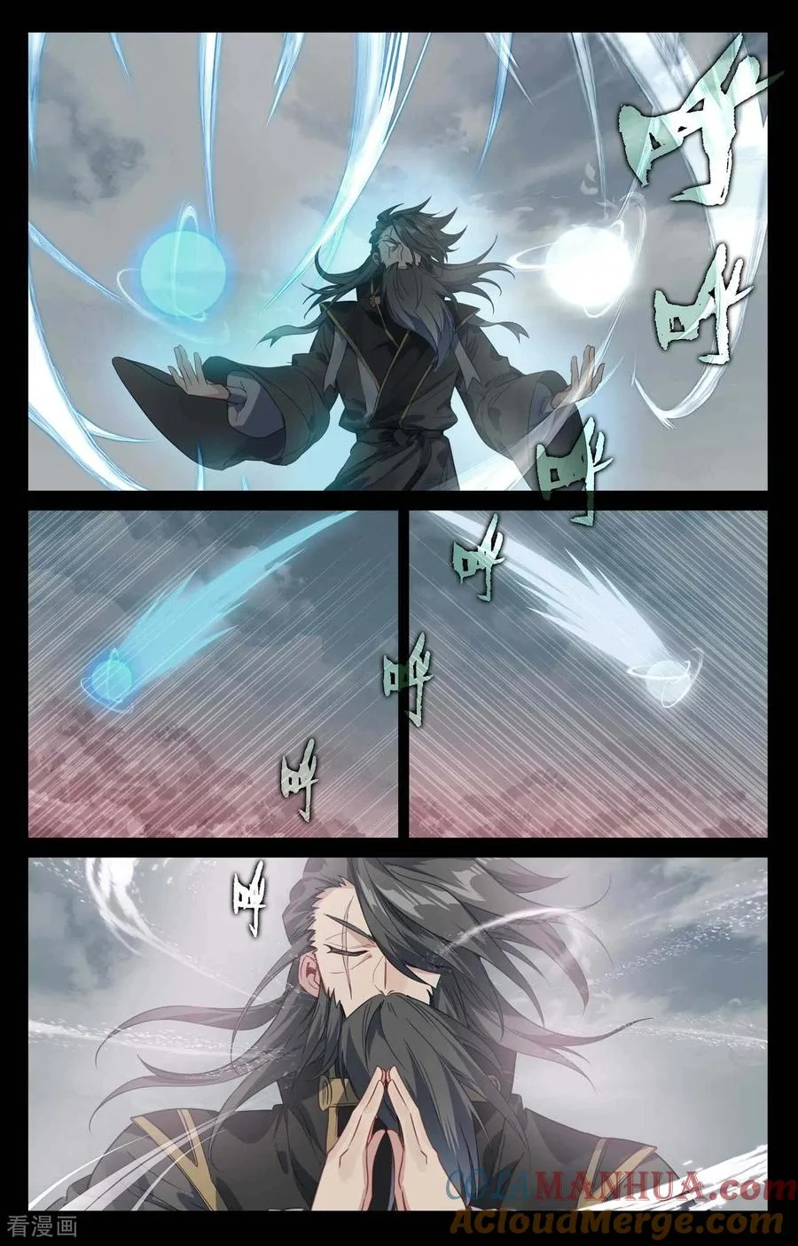 Read Dragon Prince Yuan AR Manga Online