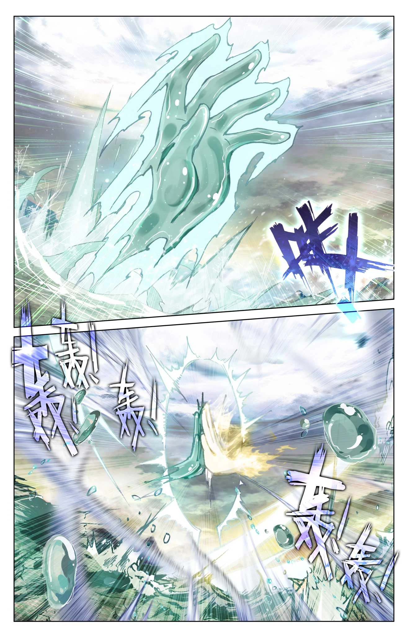 Read Dragon Prince Yuan AR Manga Online