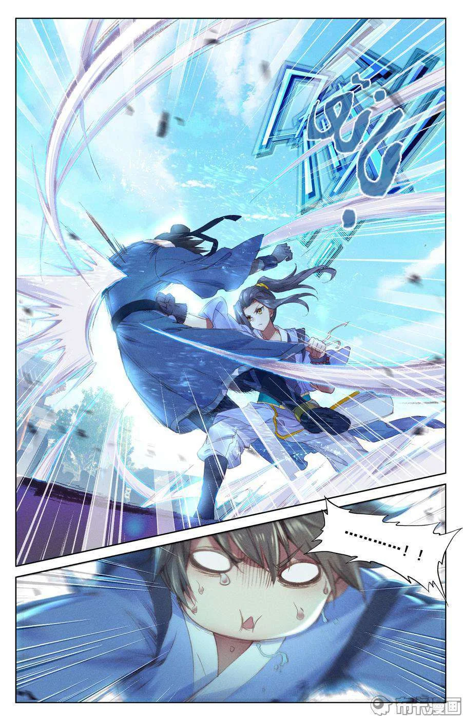 Read Dragon Prince Yuan AR Manga Online