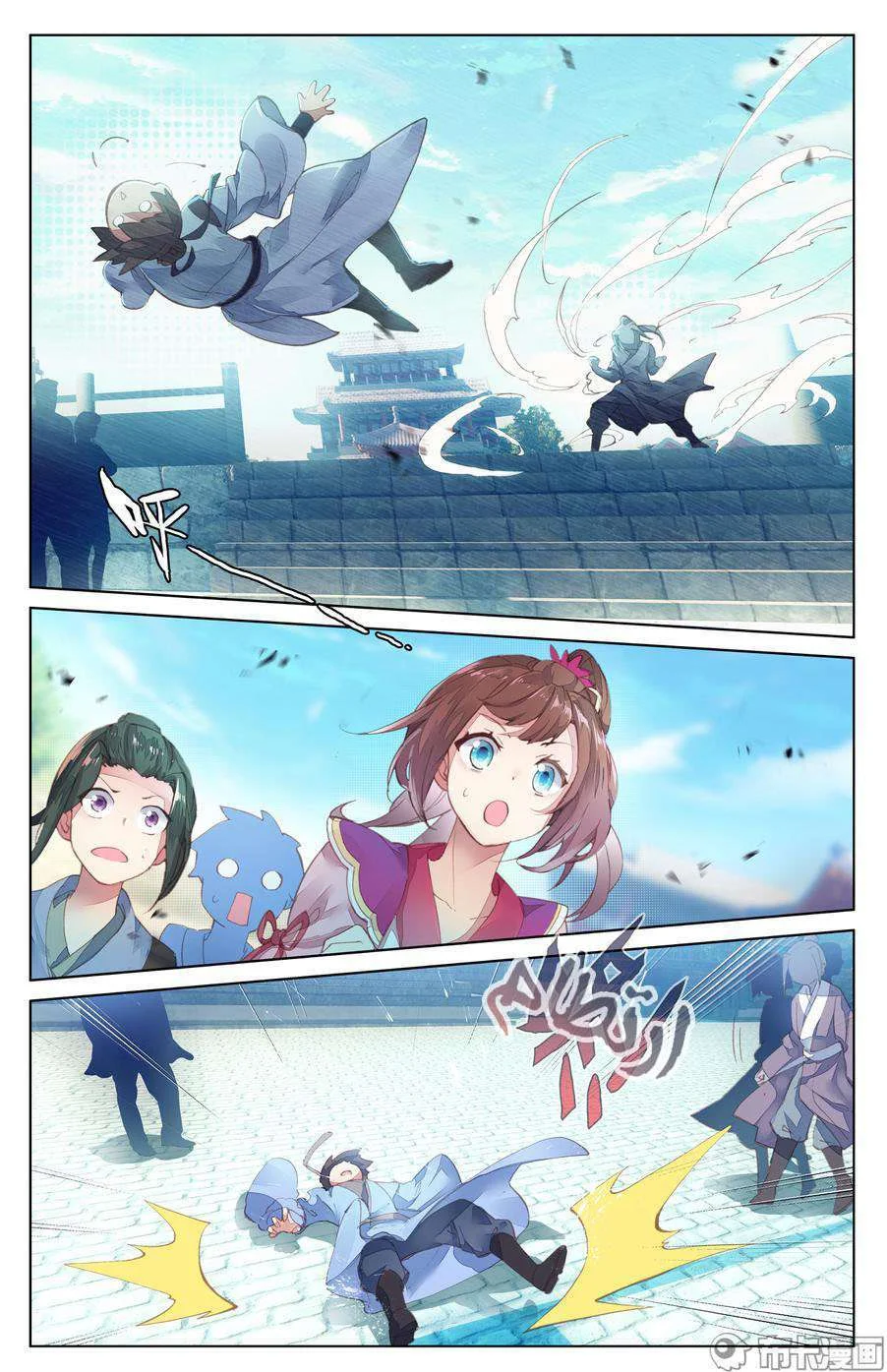Read Dragon Prince Yuan AR Manga Online