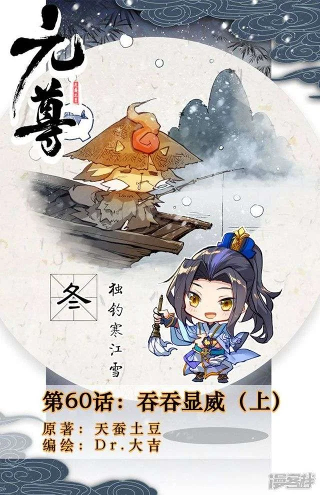 Read Dragon Prince Yuan AR Manga Online