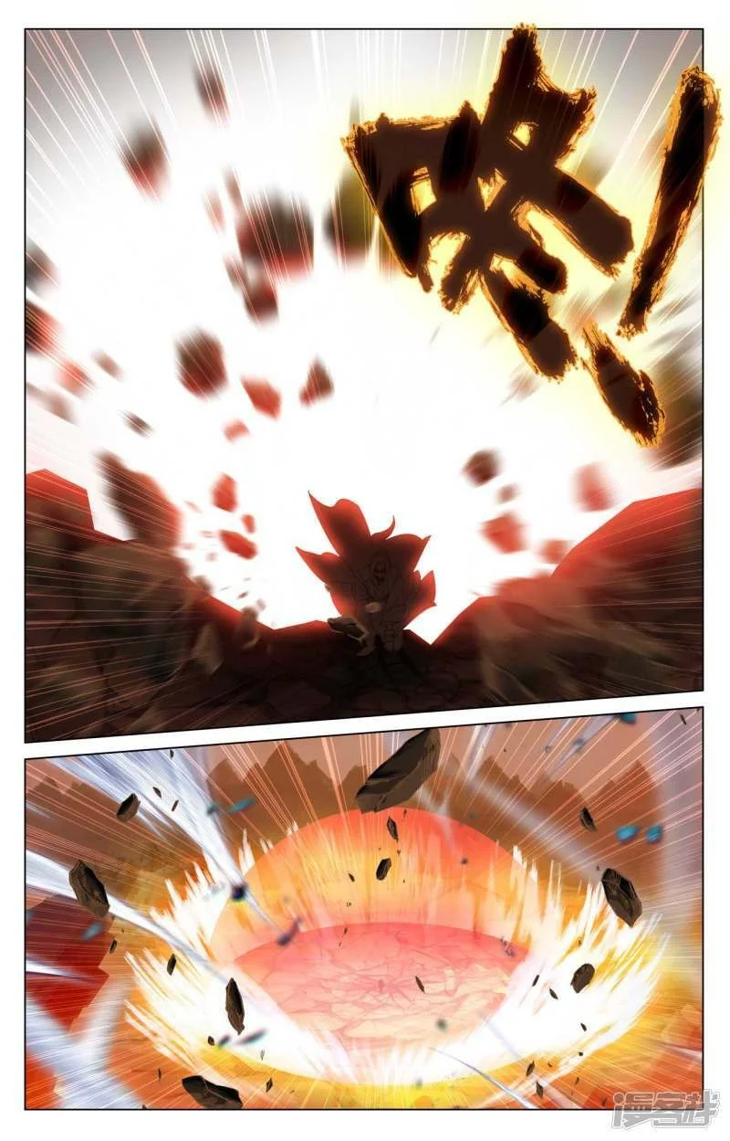 Read Dragon Prince Yuan AR Manga Online
