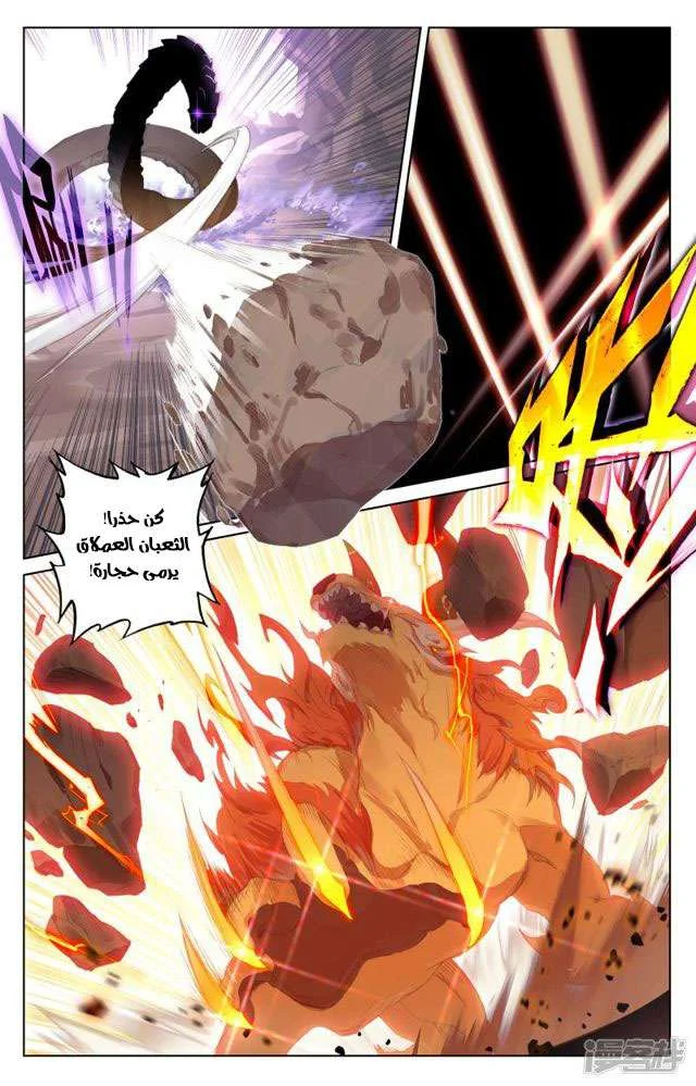 Read Dragon Prince Yuan AR Manga Online