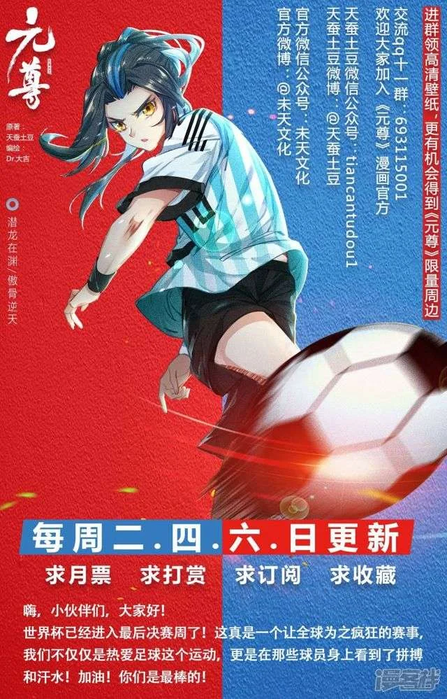 Read Dragon Prince Yuan AR Manga Online