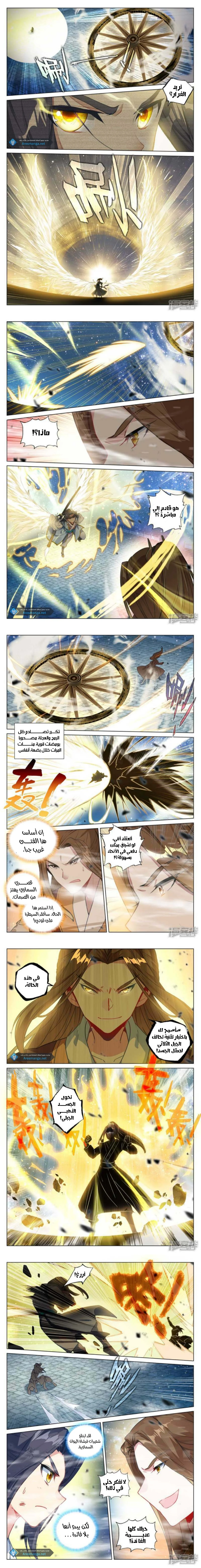 Read Dragon Prince Yuan AR Manga Online
