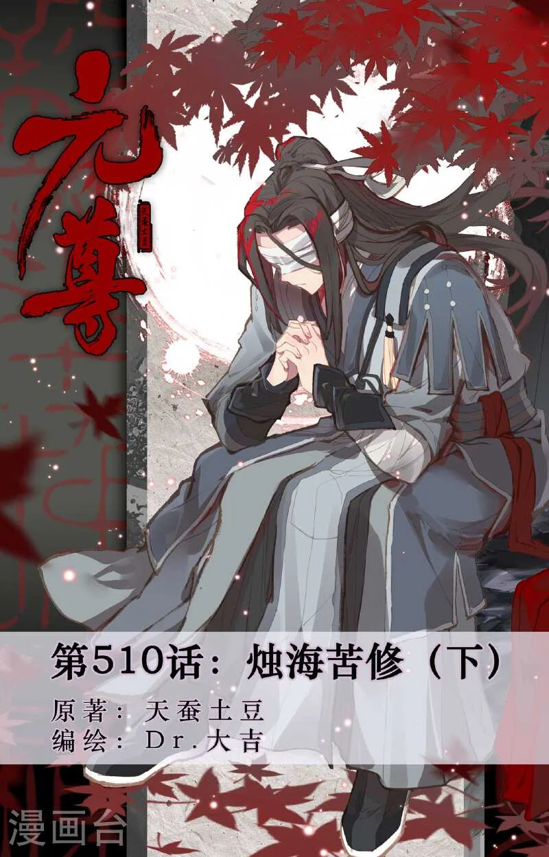 Read Dragon Prince Yuan AR Manga Online