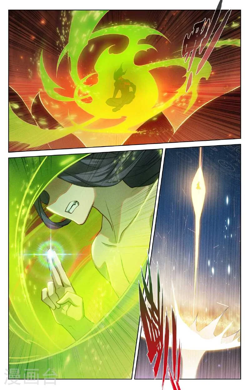 Read Dragon Prince Yuan AR Manga Online