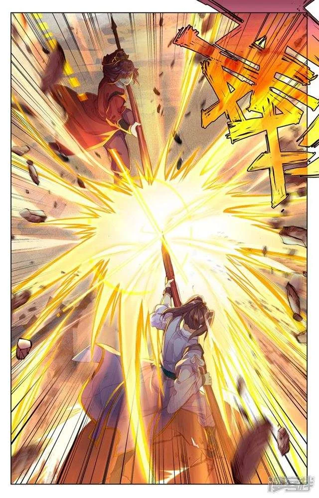 Read Dragon Prince Yuan AR Manga Online