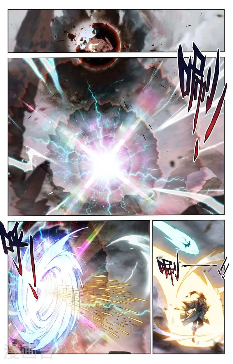 Read Dragon Prince Yuan AR Manga Online