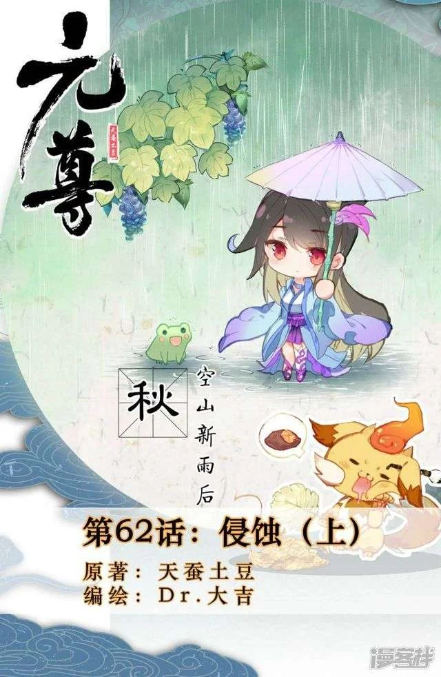 Read Dragon Prince Yuan AR Manga Online