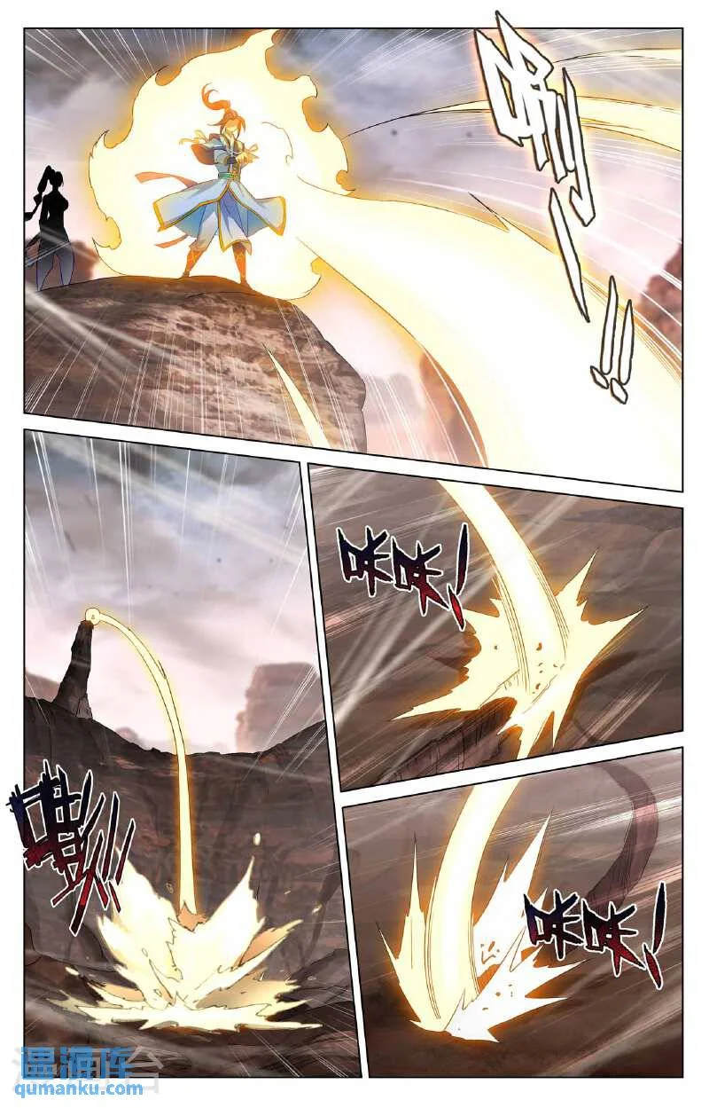 Read Dragon Prince Yuan AR Manga Online