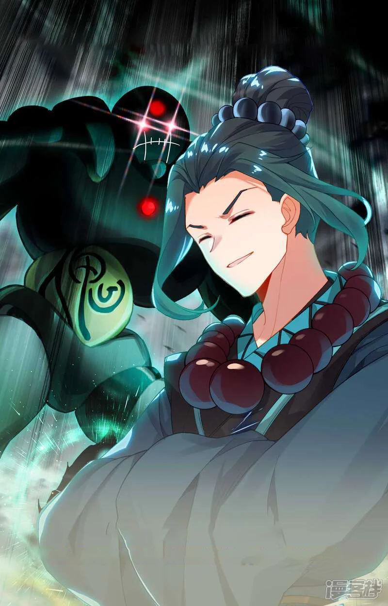 Read Dragon Prince Yuan AR Manga Online