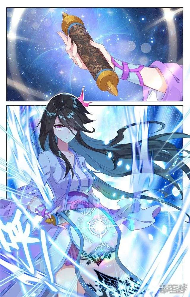 Read Dragon Prince Yuan AR Manga Online