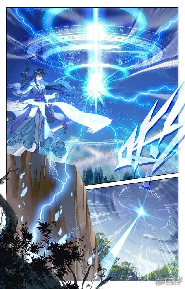 Read Dragon Prince Yuan AR Manga Online