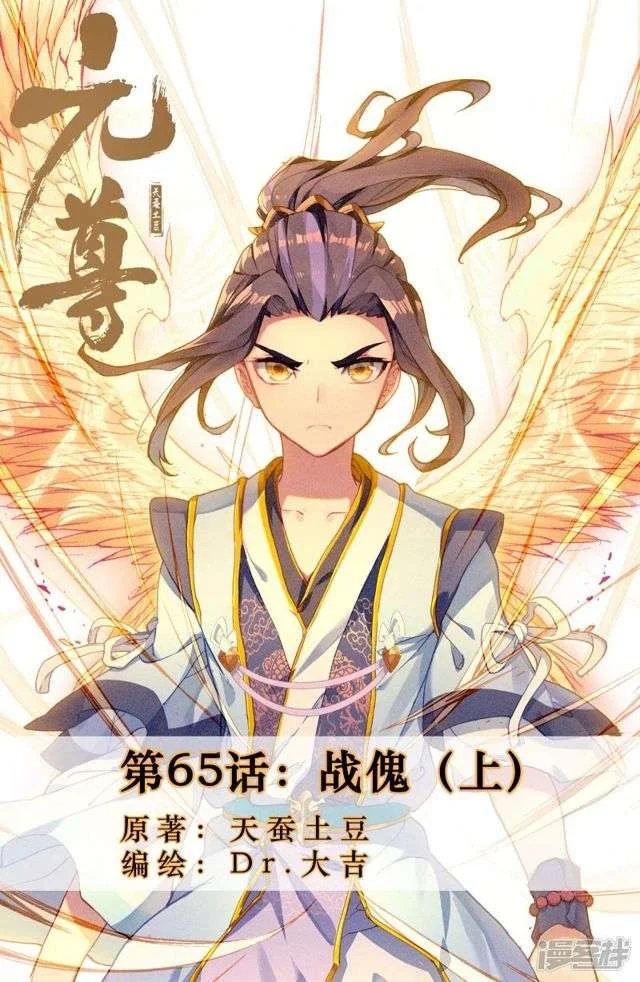 Read Dragon Prince Yuan AR Manga Online
