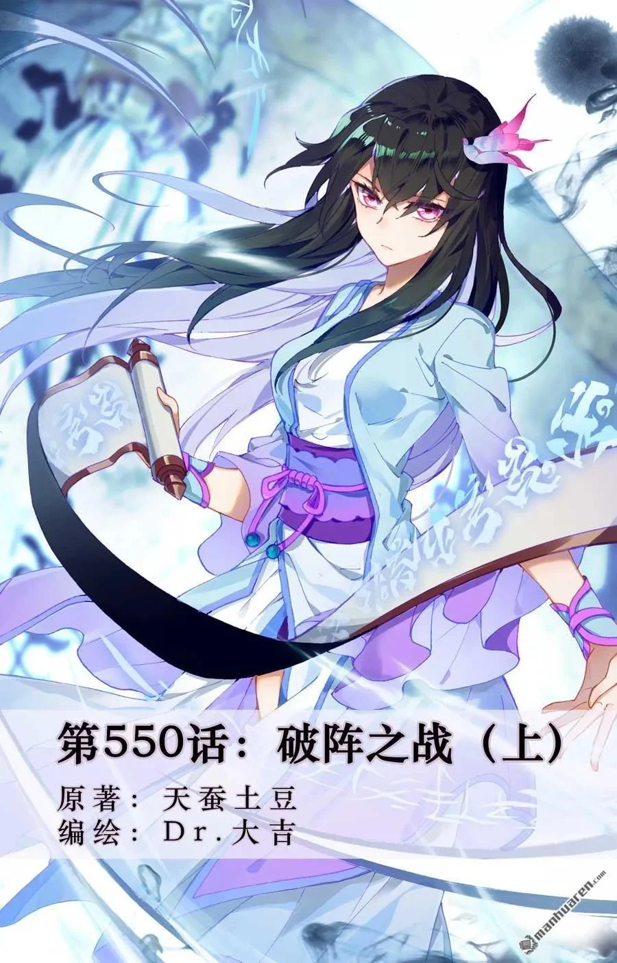 Read Dragon Prince Yuan AR Manga Online
