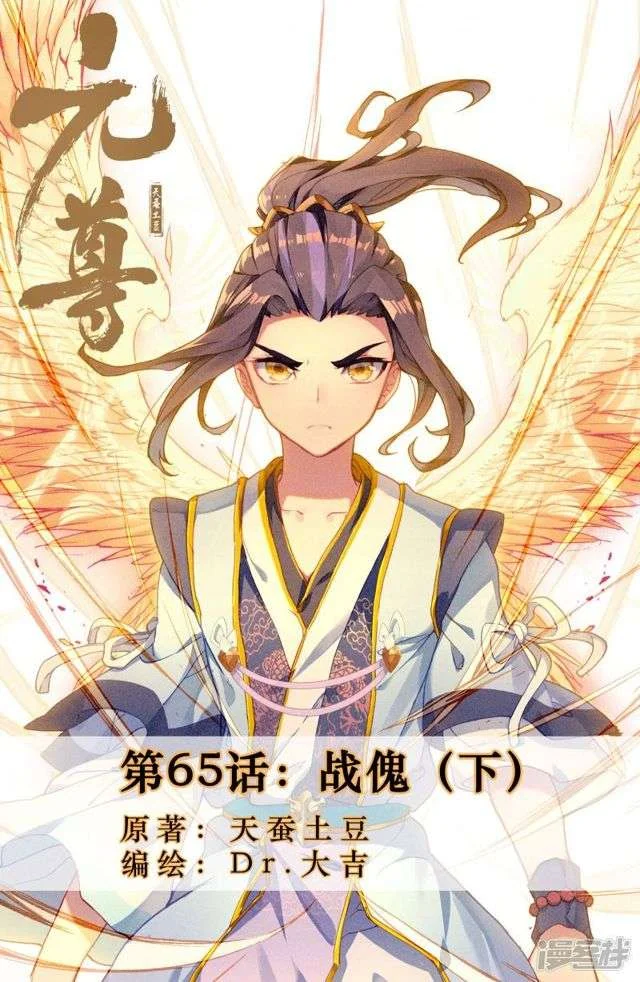 Read Dragon Prince Yuan AR Manga Online