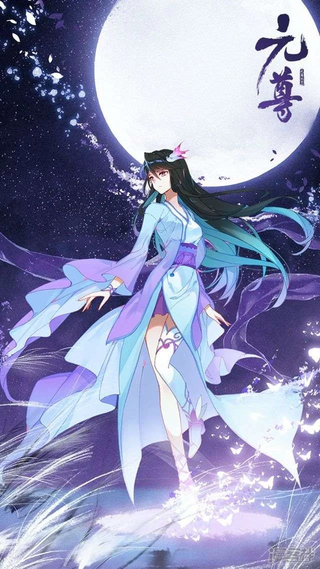 Read Dragon Prince Yuan AR Manga Online