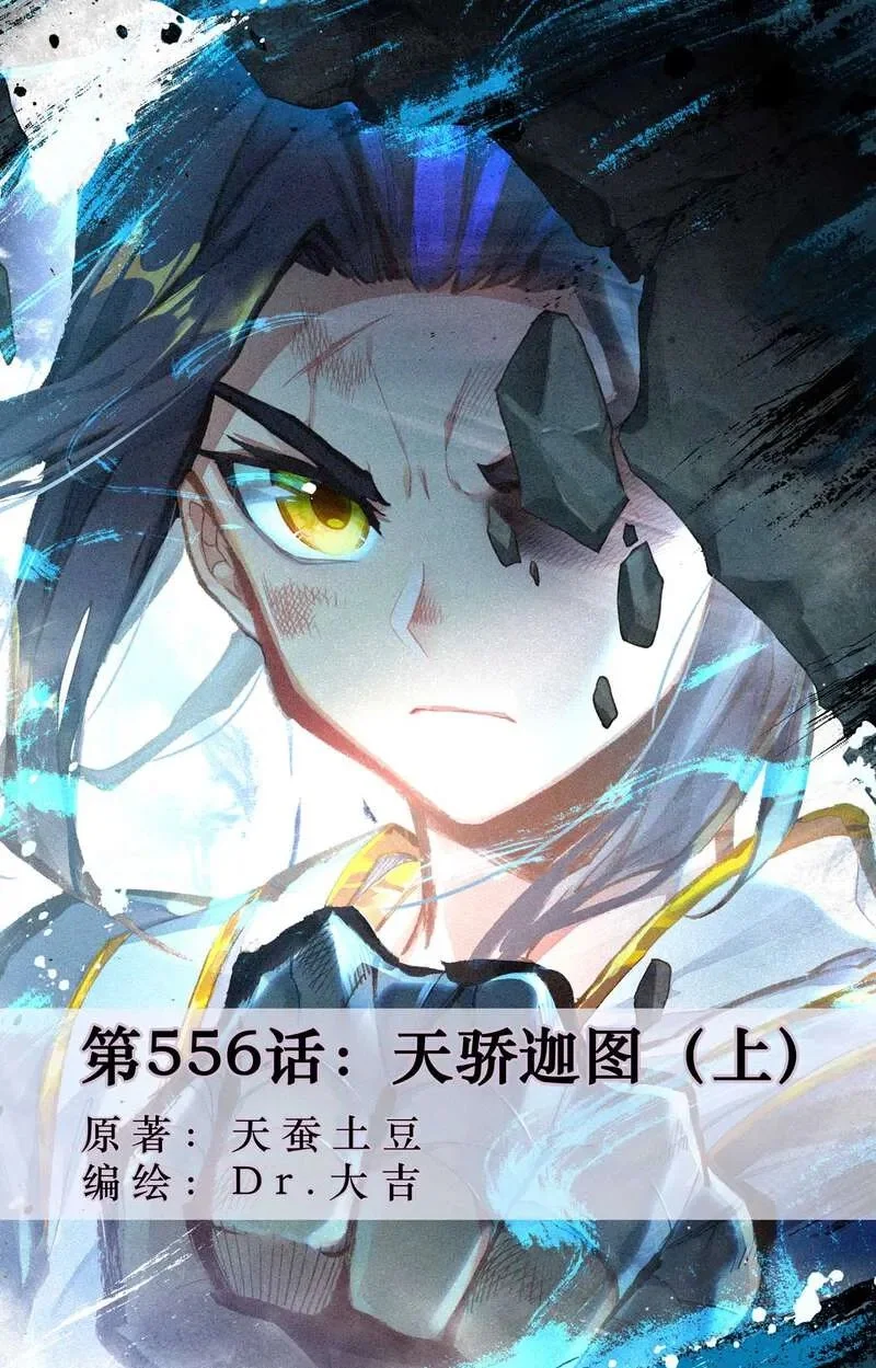 Read Dragon Prince Yuan AR Manga Online
