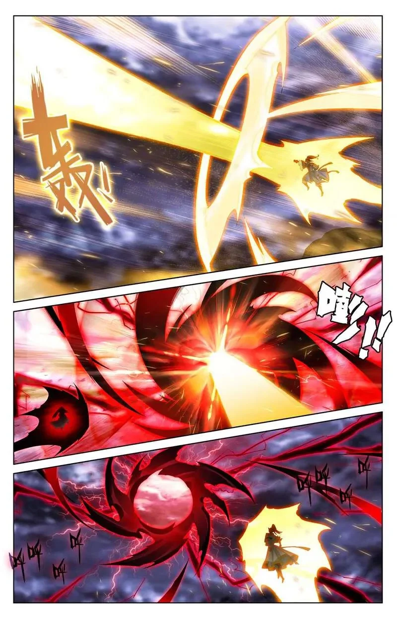 Read Dragon Prince Yuan AR Manga Online